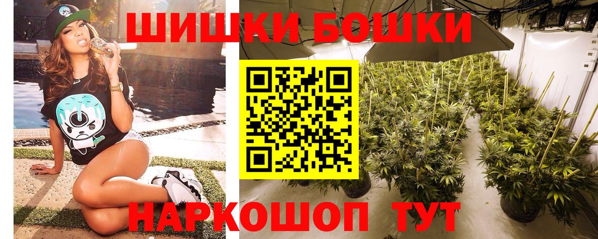 МАРИХУАНА семена  Бошки марихуана LSD WEED  Вход с VPN  Камышлов  Канабис марихуана 